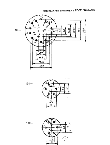 ГОСТ 19104-88 Соединители низкочастотные на напряжение до 1500 В цилиндрические. Основные параметры и размеры (фото 67 из 68)