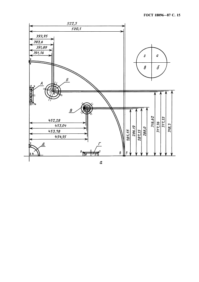 ГОСТ 18096-87 Детали слюдяные для электронных приборов. Технические условия (фото 16 из 23)