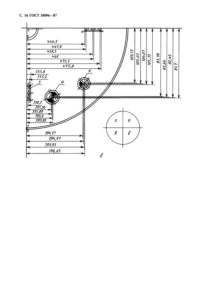 ГОСТ 18096-87 Детали слюдяные для электронных приборов. Технические условия (фото 17 из 23)