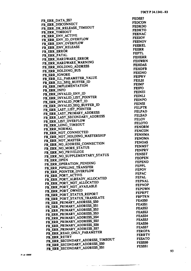 ГОСТ Р 34.1341-93 Информационная технология. Стандартные рутины для системы Фастбас (фото 102 из 121)