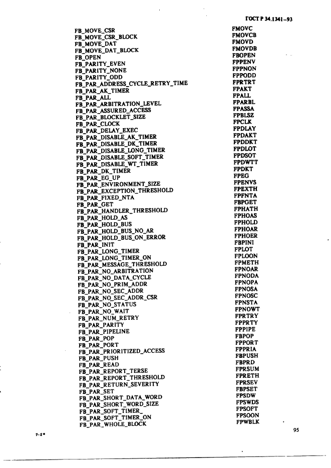 ГОСТ Р 34.1341-93 Информационная технология. Стандартные рутины для системы Фастбас (фото 104 из 121)