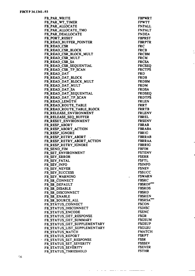 ГОСТ Р 34.1341-93 Информационная технология. Стандартные рутины для системы Фастбас (фото 105 из 121)