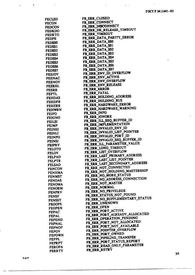 ГОСТ Р 34.1341-93 Информационная технология. Стандартные рутины для системы Фастбас (фото 108 из 121)