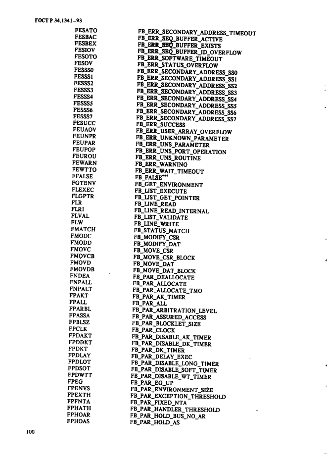 ГОСТ Р 34.1341-93 Информационная технология. Стандартные рутины для системы Фастбас (фото 109 из 121)