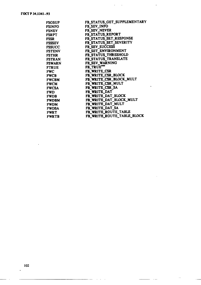 ГОСТ Р 34.1341-93 Информационная технология. Стандартные рутины для системы Фастбас (фото 111 из 121)