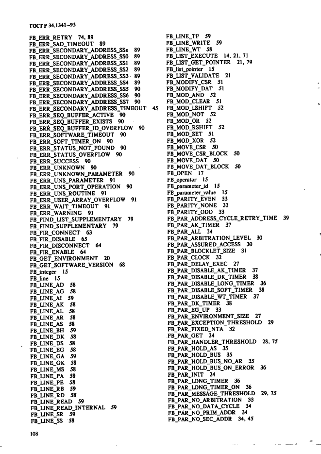 ГОСТ Р 34.1341-93 Информационная технология. Стандартные рутины для системы Фастбас (фото 117 из 121)