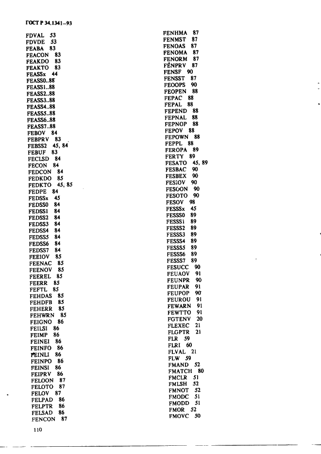 ГОСТ Р 34.1341-93 Информационная технология. Стандартные рутины для системы Фастбас (фото 119 из 121)