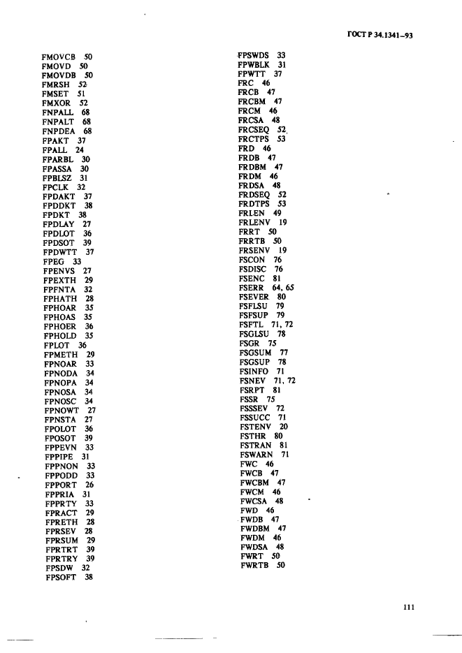 ГОСТ Р 34.1341-93 Информационная технология. Стандартные рутины для системы Фастбас (фото 120 из 121)